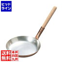 丸新銅器 銅 親子鍋 西型 16.5cm ※ ガス火専用
