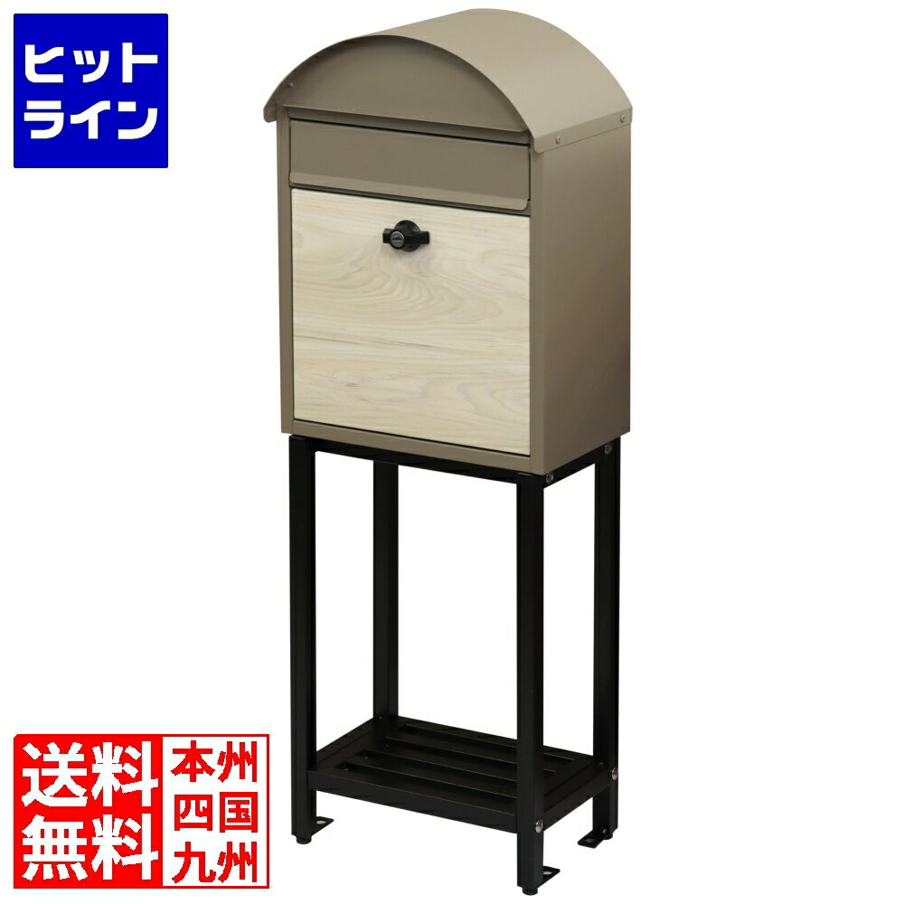 要エントリ【12/1限定当選確率2分の1！1等最大100%ポイントバック】 スタンドポスト【Simon(シモン)】(ミルクティーベージュ/ホワイト木目) SDM-071