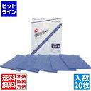 【お買い物マラソン】05/16 AM1:59まで ノリタケコーテッドアブレーシブ 抗菌 カラーナイロンたわし(20枚入)T80-UFS-BU