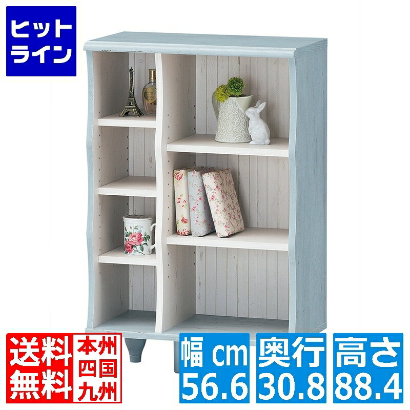 白井産業 ( SHIRAI ) フリーラック フレンチシャビー FRS-9055 | 棚 幅:約60cm 高さ:約90cm フレンチテイスト シェルフ 本棚 カラーボックス リビング 寝室 FRS-9055