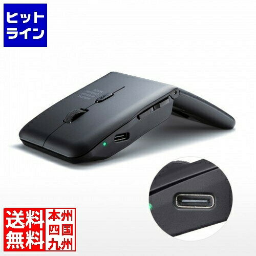 要エントリ【11/18限定当選確率2分の1！1等最大100%ポイントバック】　 サンワサプライ 静音ワイヤレス IR LEDマウス(5ボタン・薄型) MA-WIS5117BK