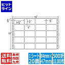 ナナラベル ナナフォーム Mタイプ 3 3/10 ×1 5/6 (84mm×47mm) 15 ×10 (381mm×254mm) 500折(10,000枚) M15E