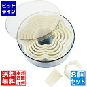 デバイヤー 樹脂製パテ抜 花形 8PCSセット 4303.00 業務用 WPT5701