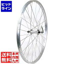 【お買い物マラソン】05/16 AM1:59まで ジーアールケー ATBアルミ前ホイール H/E 26インチ アルミシルバー ( FW-ATB ) 403-20...