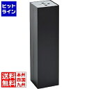 江部松 EBM 角スモーキングスタンド ブラック 3489010 5-1959-1101