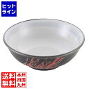 江部松 磁器 中華食器 黒釉筆流し 玉渕丼 6.5寸