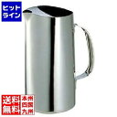 野崎製作所 18-8 SRグランデー ウォーターピッチャー 1L