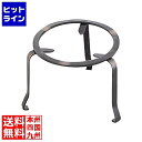 Y)ブロンズ五徳 6寸 010359011