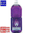 ムラエ商事 レインボーオイル OL-2000 バイオレット(V)