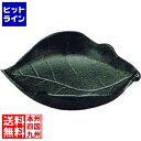 【お買い物マラソン】08/11 AM1:59まで アサヒ ミニ懐石 木の葉鉄板 QKI96