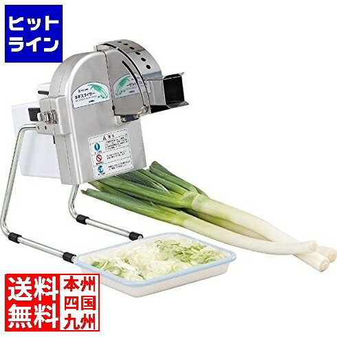 楽天市場】電動式 ネギスライサー sw-130aの通販 楽天市場】電動式 ネギスライサー sw-130aの通販