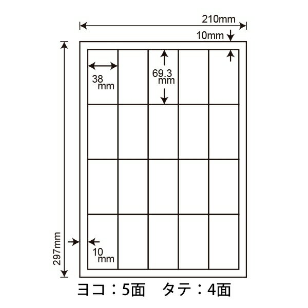 【05/16 01:59まで、お買い物マラソン】 LDW20S(VP) 東洋印刷 ナナワード マルチタイプラベル レーザー・インクジェットプリンタ用 A4シート ナナラベル 38×69.3mm 20面付 500シート 2