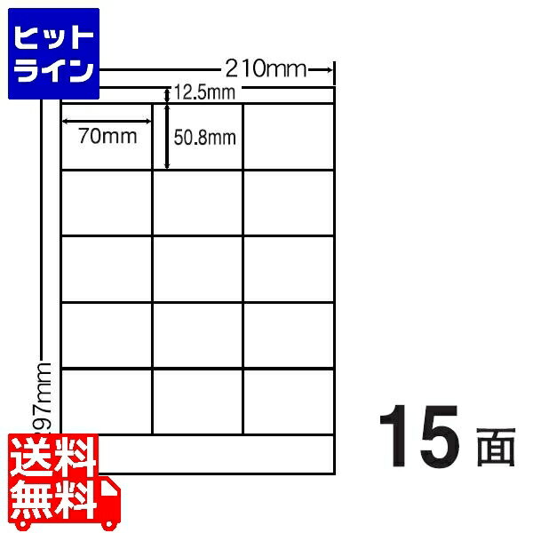 要エントリ【12/1限定当選確率2分の1！1等最大100%ポイントバック】　 ナナクリエイト カラーレーザープリンタ用耐水光沢紙ラベル 70mm×50.8mm A4版 210mm×297mm 400シート(80シート×5) SCL13