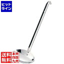【お買い物マラソン】08/11 AM1:59まで 玉虎堂製作所 マルタマ ( MARUTAMA ) MA 18-8両口レードル180cc 042013003