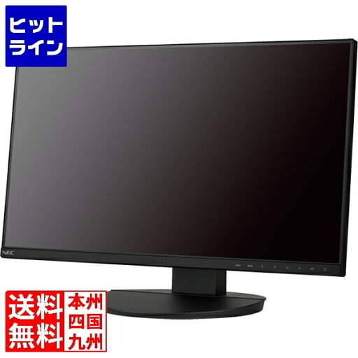 NEC 〔5年保証〕24型3辺狭額縁ワイド液晶ディスプレイ(黒) LCD-EA241F-BK NEC 〔5年保証〕24型3辺狭額縁ワイド液晶ディスプレイ(黒) LCD-EA241F-BK