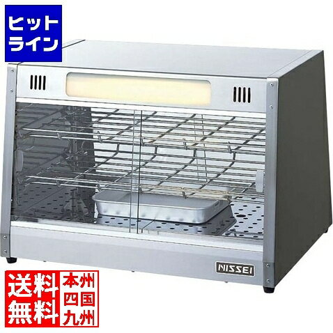 【05/16 01:59まで、お買い物マラソン】 アンナカ 電気ホットショーケース NH-502 EHT4401