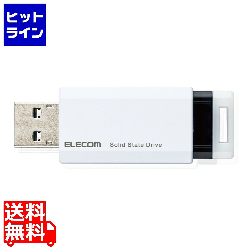 【05/16 01:59まで、お買い物マラソン】 エレコム SSD 外付け ポータブル 1TB 小型 ノック式 USB3.2(Gen1)対応 ホワイト PS4/PS4Pro/PS5 ESD-EPK1000GWH