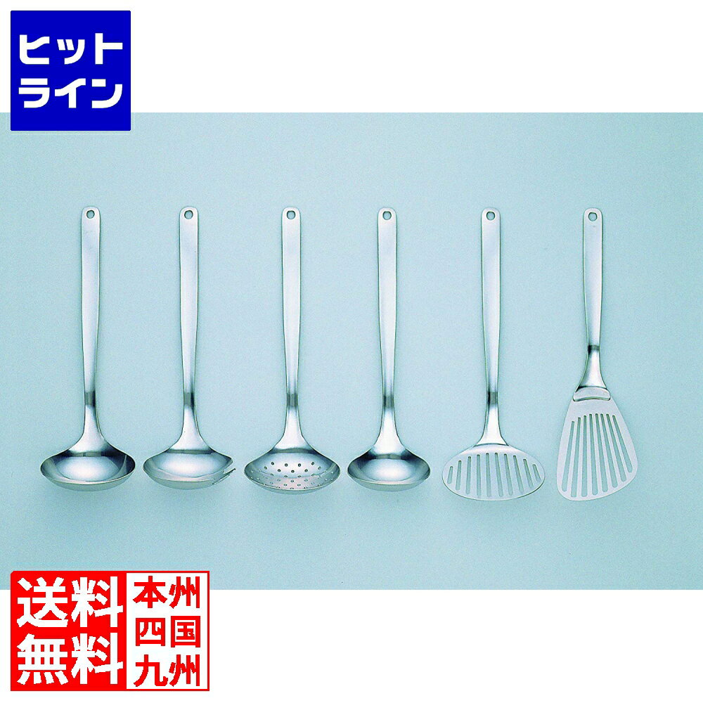 キッチンツールセット 【6月1日ワンダフルデー】 柳宗理 キッチンツールセット 6pcs 日本製 | 正規品 国産 ステンレス セット