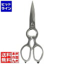 【お買い物マラソン】06/27 AM1:59まで 下村工業 SOK-01 セフティー オールステンキッチンハサミ 007724002