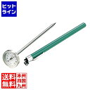 佐藤計量器製作所 ポケットバイメタル 温度計 50度