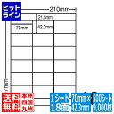 (まとめ) TANOSEE マルチプリンターラベル 業務用パック A4 24面 70×33.9mm 上下余白付 1箱（500シート：100シート×5冊） 【×5セット】