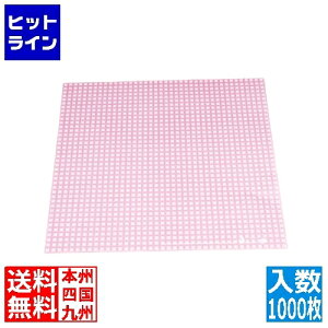 要エントリ【11/18限定当選確率2分の1!1等最大100%ポイントバック】 水野産業 フードラップ(1000枚入) 183504 クロス GFC0201