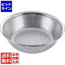 【お買い物マラソン】06/27 AM1:59まで 三宝産業 18-8 浅型パンチボール 30cm 業務用 ABC55030