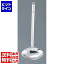 玉虎堂製作所 マルタマ ( MARUTAMA ) MA 18-8 ろう付け 両口レードル 180cc