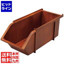江部松 EBM スタッカブルオーガナイザーボックス ウォールナット 1246560 5-1144-0101