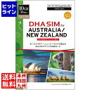 DHA Corporation DHA SIM オーストラリア/ニュージーランド 10GB30日 プ ...