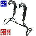 昭和インダストリーズ 超ワイドガッチリスタンド(外装正爪用) カチオンブラック(20インチ用) ( W-03SW ) 409-03061