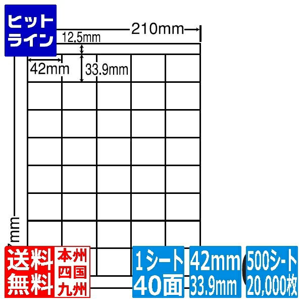 【BLACK FRIDAY】11/27 AM1:59まで ナナラベル ナナワード 42mm×33.9mm A4版 210mm×297mm 500シート(10..
