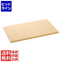 【お買い物マラソン】07/26 AM1:59まで パーカーアサヒ アサヒクッキンカット HOME S AMNN504