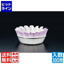 マイン 紙すき鍋 奉書 花(300枚入)紫 M33-261 QKM8405