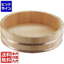 ヤマコー 04221 椹・飯台(銅タガ・底竹補強付)540mm 0513620