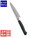 長谷川化学工業 抗菌カラー庖丁 ペティーナイフ 12cm MPK-120 ブラック AKL08129A