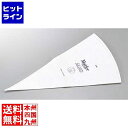 【お買い物マラソン】08/11 AM1:59まで 江部松 アルモ 絞り袋 No9 81429
