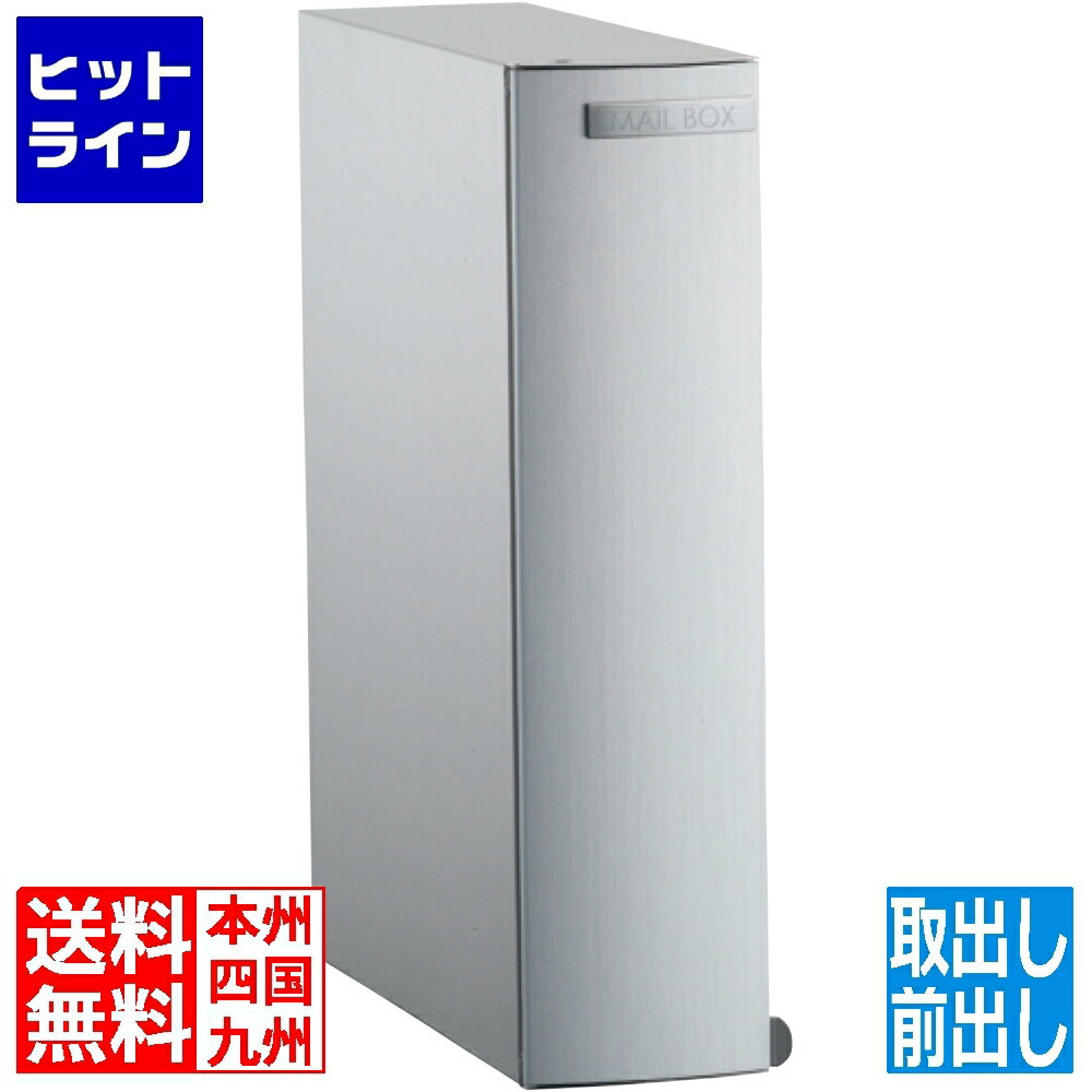 【BLACK FRIDAY】11/27 AM1:59まで ユニソン リーダ ムント 前出し アルミシルバー 322711510