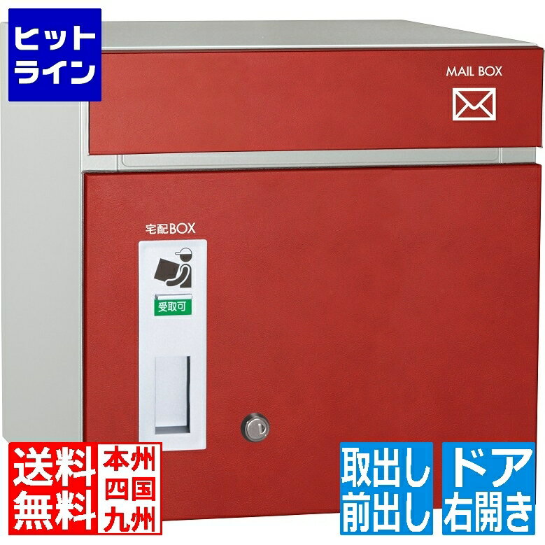 【BLACK FRIDAY】11/27 AM1:59まで ユニソン コルディア 右開きタイプ 前出し レザーレッド 323132410