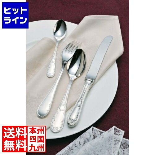 要エントリ【12/1限定当選確率2分の1！1等最大100%ポイントバック】　 テイケイジイ SA洋白フェアリーサラダサービスフォーク OHE01038