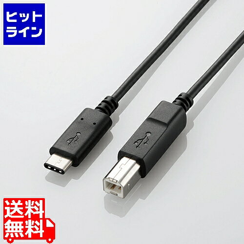 【5月18日感謝デー+SPU】 エレコム USB2.0ケーブル(認証品、C-B) U2C-CB10NBK