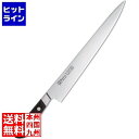 【04/17 09:59まで、お買い物マラソン】 ミソノ刃物 UX10 筋引 No.721 24cm No.721