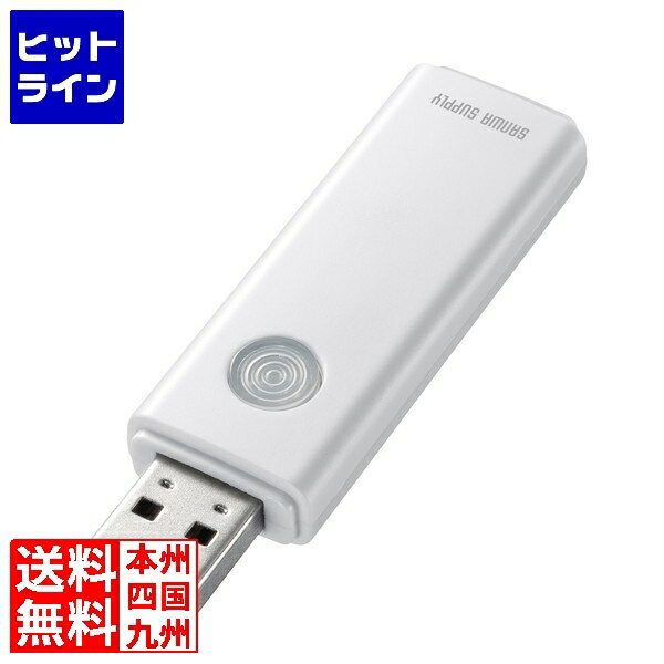 サンワサプライ USB3.2 Gen1 メモリ UFD-3HN8GW