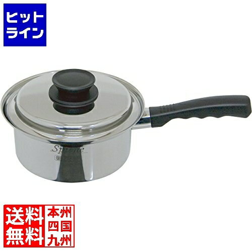 【お買い物マラソン】11/11 AM1:59まで ウルシヤマ金属工業 スピーネ 片手鍋 18cm