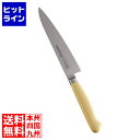 【お買い物マラソン】06/27 AM1:59まで 長谷川化学工業 抗菌カラー庖丁 ペティーナイフ 15cm MPK-150 イエロー AKL0815YE