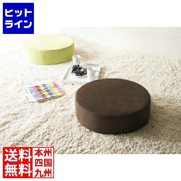 楽天市場】アサヒ軽金属 座布団の通販