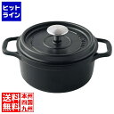 アンヴィクタ キャセロール ラウンド 26cm マットブラック 2216510