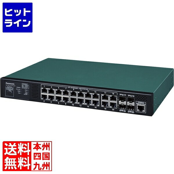 20日は【ポイント4倍】楽天カード企画！ パナソニックES 20ポート PoE給電スイッチングハブ GA-ML16TPoE PN261693