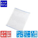 【お買い物マラソン】05/16 AM1:59まで ミューファン 抗菌フキン (12枚入)小 ブルー JHK2410