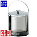 ピーコック 孔雀印 エクセレント アイスペール IBS-1500(トング付)